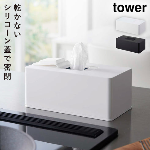 住居用ウェットクリーナーシート&おしり拭きケース タワー.|m2